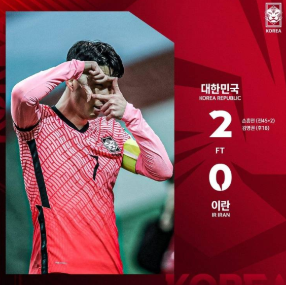 世预赛-韩国2-0反超伊朗登顶 孙兴慜金英权建功 世预赛-韩国2-0反超伊朗登顶 孙兴慜金英权建功