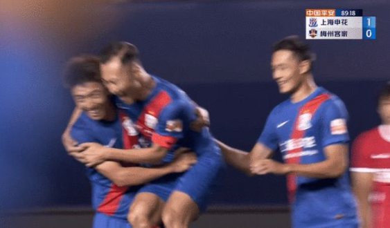 中超-上海申花1-0梅州客家 杨旭绝杀VAR两度认定无点球 中超-上海申花1-0梅州客家 杨旭绝杀VAR两度认定无点球