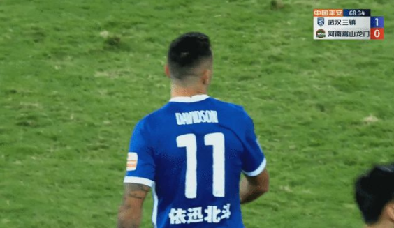 中超-武汉三镇1-3河南嵩山龙门送出榜首 谢鹏飞破门杨帅建功 中超-武汉三镇1-3河南嵩山龙门送出榜首 谢鹏飞破门杨帅建功
